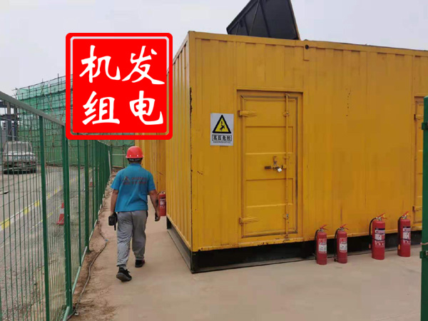 罗定出租发电机常规保养内容