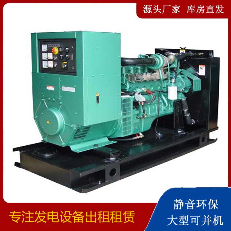 罗定出租发电机设备的使用与日常保养