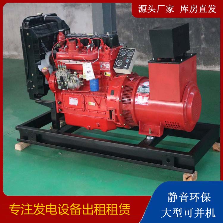 罗定租赁发电机