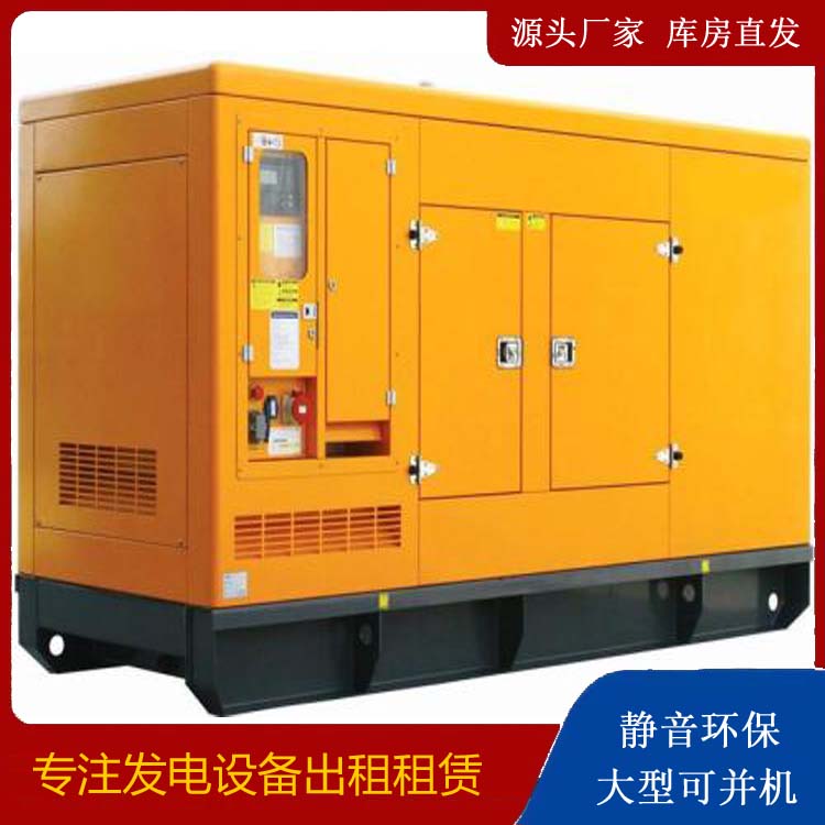 罗定出租发电机要注意损伤柴油发电机的启动方式