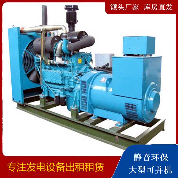 罗定出租发电机-如何排除发电机出现的故障