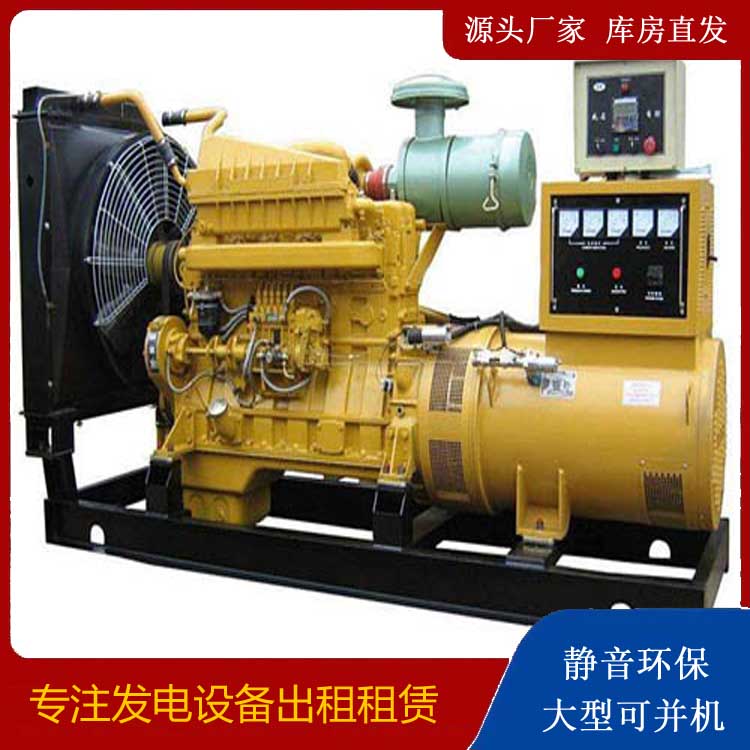 罗定发电机租赁的使用误区