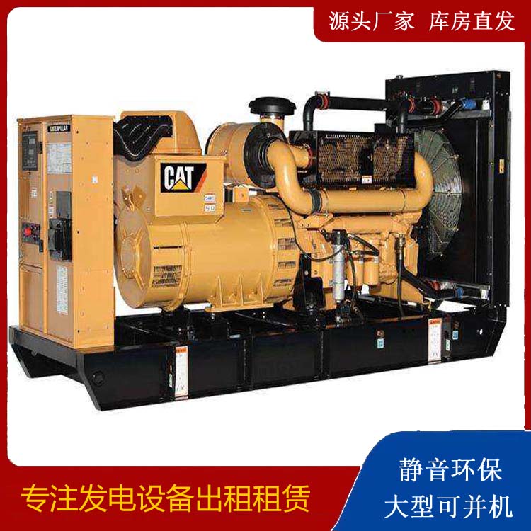 罗定租赁发电机 柴油发电机组运行前检查哪些重要部件