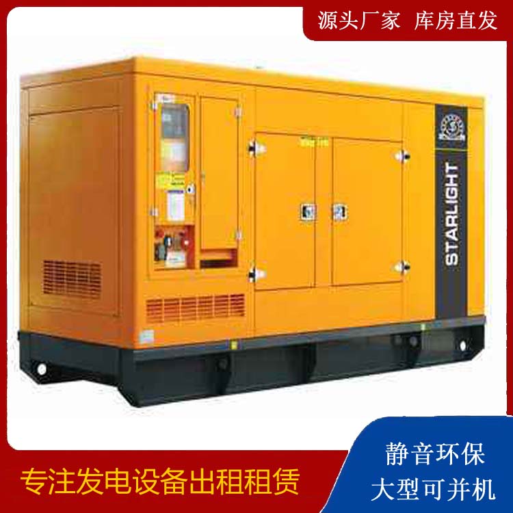 罗定租赁发电机 在使用的过程中发生功率不足采取的措施