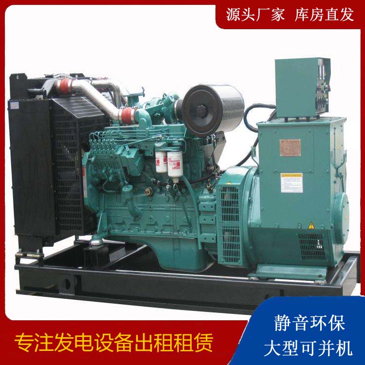 罗定出租发电机教您康明斯发电机怎样开启