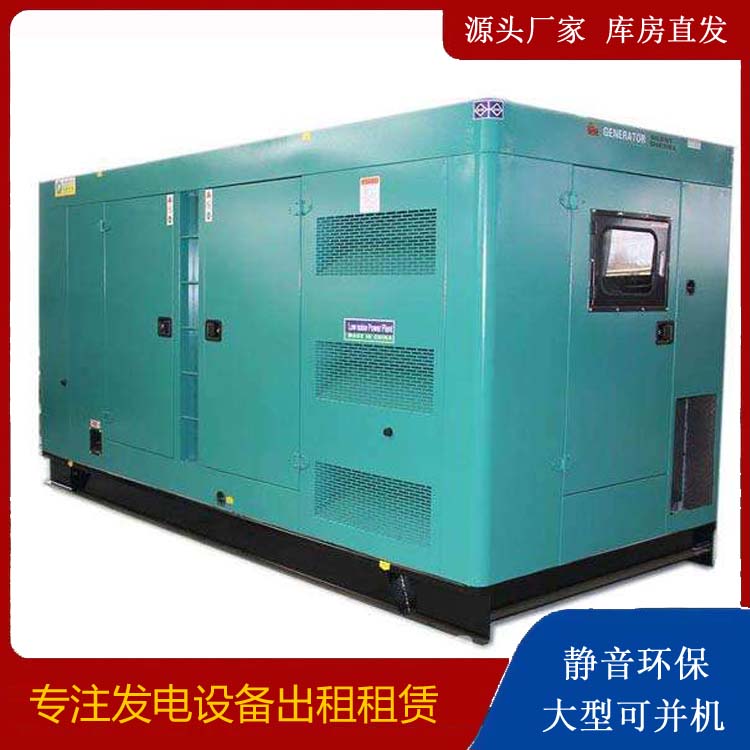 罗定出租发电机康明斯发电机要讲究正确的操作步骤