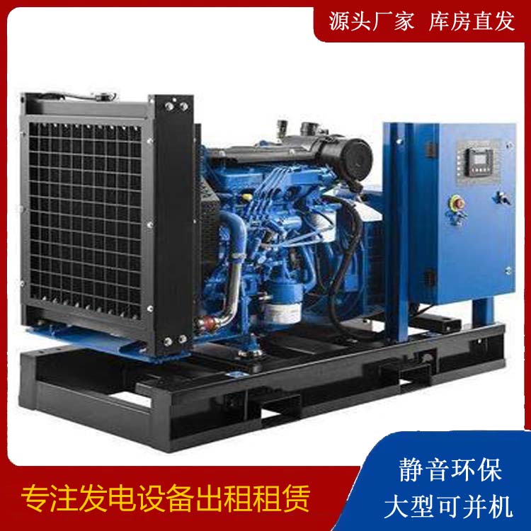 罗定出租发电机 如何使柴油发电机组储存长期放置