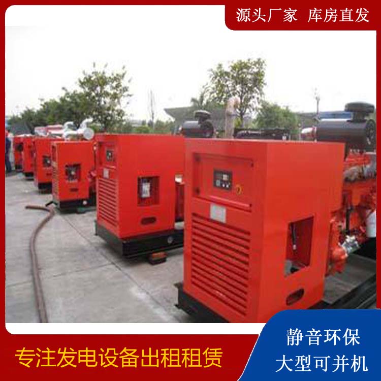 罗定柴油发电机组工作原理