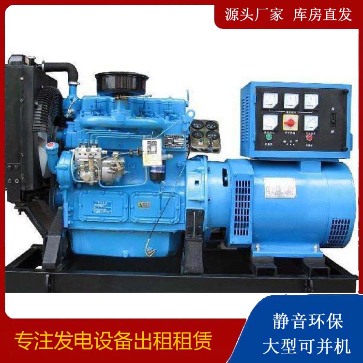 罗定发电机和发电机组的区别