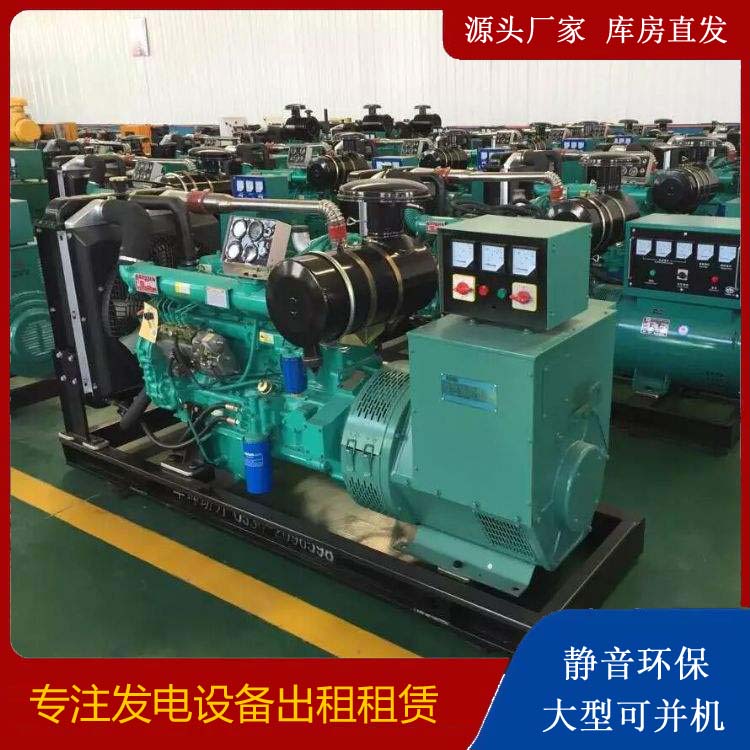 罗定租赁发电机的原理是什么