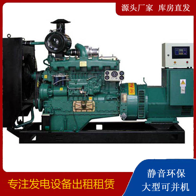 罗定出租发电机 柴油发电机组漏水如何才可以实现快速解决