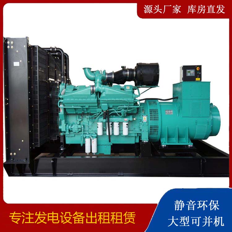 罗定租赁发电机 柴油发电机组备件的清洗方法