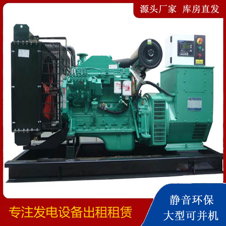 罗定出租发电机 柴油发电机不维护对机器有什么影响