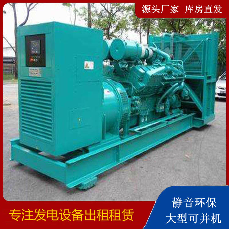 罗定发电车出租 柴油发电机的日常应用注意事项