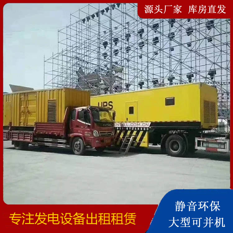 罗定有哪些常见的发电机组输出电压类型？